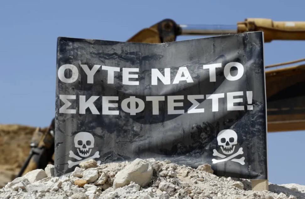 Ο αγώνας για την υγεία των κοινοτήτων της περιοχής Μιτσερού εισέρχεται σε νέα φάση